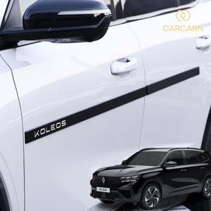 그랑 콜레오스 문콕방지 도어가드