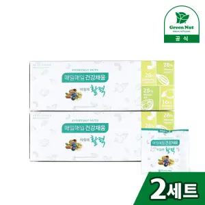 [그린너트] 에브리데이넛츠 아침에 활력 20g 25봉 2세트