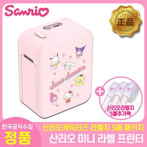 [한국정발/캐릭터라벨지 5롤추가]산리오 캐릭터즈 라벨 프린터기 LP30 휴대용 스티커 감열식 라벨기
