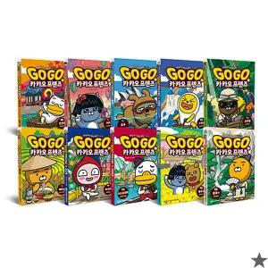 Go Go 고고 카카오프렌즈 11~20권 세트