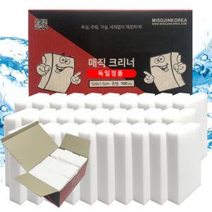 [독일정품] 매직크리너 100P+서비스8P