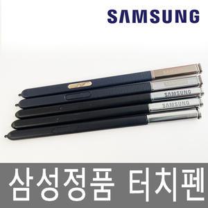 삼성 정품 터치펜 새상품 가성비 터치펜 삼성 패드 노트 모두가능 펜촉교환가능 학교 대량 펜 S펜