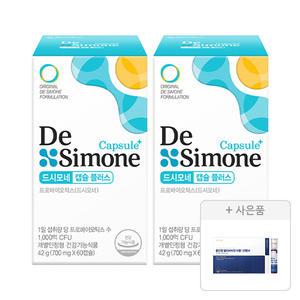 드시모네 캡슐 플러스 60정, 2개+증정(김석진LAB 올인원 멀티비타민 이뮨 인핸서 7병, 1개)