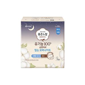 좋은느낌 유기농100%순면커버 입는 오버나이트, 대형, 8매, 1개