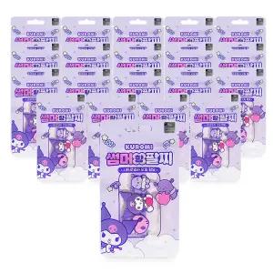 아텍스 쿠로미 썸머 팔찌 20개 천연오일 시트로넬라 여름 방향제