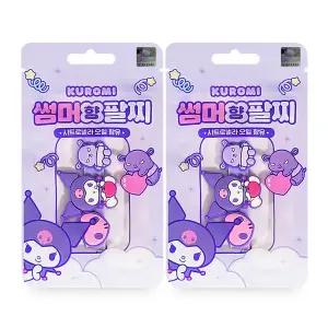 아텍스 쿠로미 썸머 팔찌 2개 천연오일 시트로넬라 여름 방향제