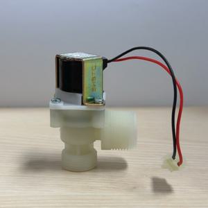 소변기센서 솔레노이드 전자변 솔밸브 전자밸브 소변기 부품