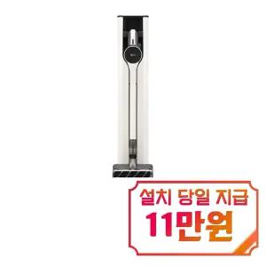 [LG] 코드제로 오브제컬렉션 A7 청소기 (카밍 베이지) / A730WA