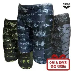 ARENA 아레나 남자 실내 수영복 4부 A4BM1MD16 수모 파우치 증정