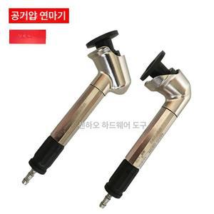 베이비그라인더 소형 금형 트리밍 공압 에어 연삭 고속 미니