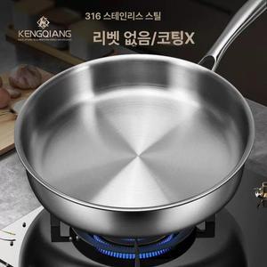 통5중 스텐 후라이팬 스테인리스 316Ti 알텐바흐