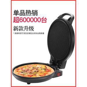 누룽지기계 국산 고소미 제과기 모델 누룽솥 누룽지제조기 옐로우 누룽지 크룽지 간식 트레이