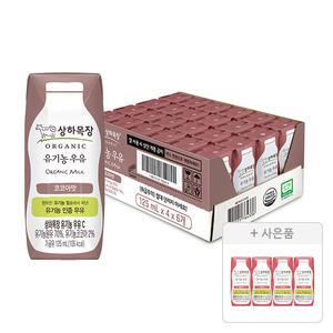 상하목장 유기농 코코아우유 125ml, 24개 + 증정(딸기우유 125ML 4입,1개)