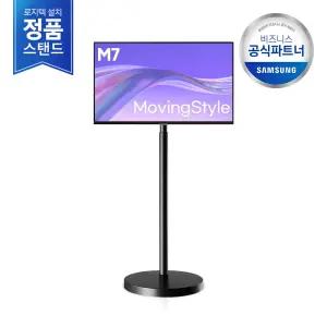 [2일내출고/삼성무료설치] AI 무빙스타일 LS32FM702U-1BE M7 32인치 (공식스탠드)