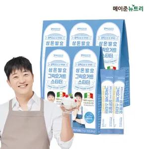 알렉스 자연발효 수제 그릭요거트 스타터 종균 무지방 꾸덕한 전통발효 5박스(50포)