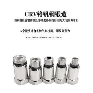 실린더 압력계 테스터 자동차 M18x1 5 테스터기 자동차 시멘트 TU15B