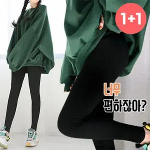 1 1 빅사이즈 면 스판 10부 레깅스 코튼 밴딩 쫄바지 5843