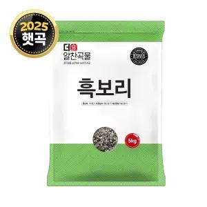 더알찬곡물 국산 흑보리 5kg 1봉 / 25년산 햇보리