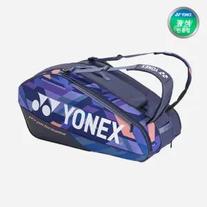 요넥스 배드민턴 테니스 가방 25퍼셉트시리즈 3단 라켓백 BA92429EX 네이비