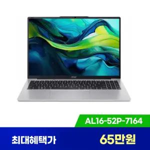 ACER 아스파이어 라이트 16 노트북 AL16-52P-7164