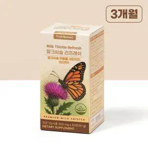 실리마린 밀크씨슬 간 건강 밀크씨슬 리프레쉬 90정 1개