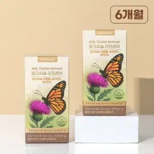 실리마린 밀크씨슬 간 건강 밀크씨슬 리프레쉬 90정 2개