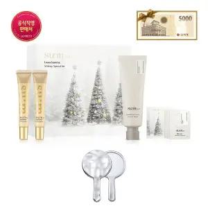 [숨37 ](강남점)[5천원상품권] 로시크숨마 색조 홀리데이 에디션 기획세트 (+손거울 증정)