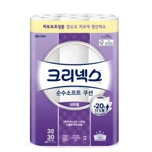 크리넥스 3겹 순수소프트 쿠션 내추럴 30M-30롤