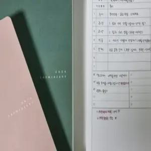 2026 교무수첩 새미 다이어리 교사 다이어리 학급일지 양식 수록 교사용 초등 중등 고등