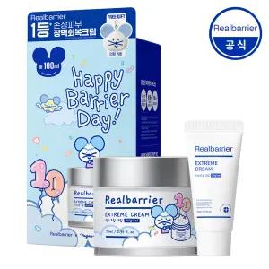 [포곤빌리지] 리얼베리어 익스트림 크림 오리지널 70ml+30ml 기획 세트+키링 내장 (+익스트림 크림25ml)