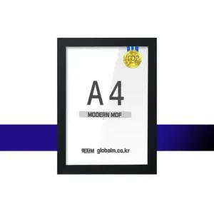 모던 MDF액자 블랙 A4크기 유리포함 씨크한 분위기