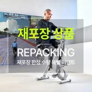 재포장 숀리 엑스바이크 노바 메타 실내자전거 유산소 운동 기구 가정용 접이식 바이크 헬스