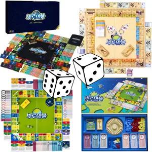 부루마불 보드게임 부루마블 패밀리 클래식 대한독립 프렌즈