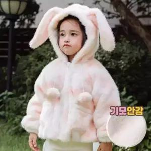 사랑해토끼점퍼