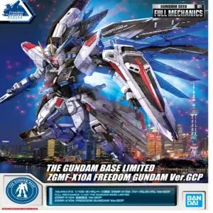 반다이 1/100 풀메카닉스 프리덤 건담 VER.GCP