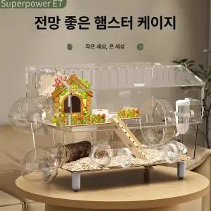 잘고른샵 피그미다람쥐케이지 다람쥐 키우기 투명