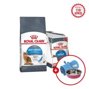 [로얄캐닌] 고양이사료 라이트웨이트 혼식패키지 3kg + 12P (+ 사은품 증정)