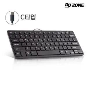 디디존 USB C타입 키보드 DK500M-C 텐키리스 멤브레인 미니키보드