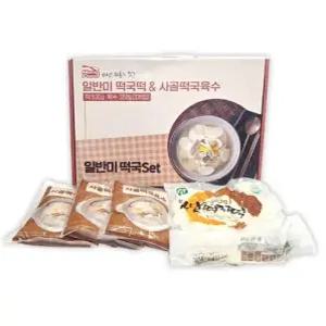 일반미 떡국세트 사골떡국육수 간편식 웰빙먹거리 든든한 한그릇 담백한사골 밀키트 관공서 기관 단체 판촉