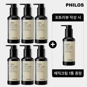 [CJ최초공개 매니아패키지] PQ10 매직크림  본품 7통찬스)