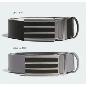 [아디다스골프](하남점)25FW 남성용 양면 3S 투어 벨트 JJ3848(그레이), JJ3847(블랙)