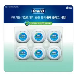 오랄비 왁스 치실 민트향 50m 6개입