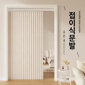 암막버티컬 셀프 창문 롤스크린 커텐 원룸 커튼 버티컬 중문