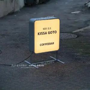 LED 철제 입간판 간판 양면 조명 감성 거치대