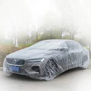 비닐커버 (대형) 차량용 인기 추천제품 가민 자동차덮개 자동차커버 일회용