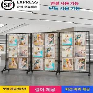 이동식 네트망 전시 바퀴 선반 철망 예술 거치대 휀스 가벽 휀스망 진열대 다용도 철제