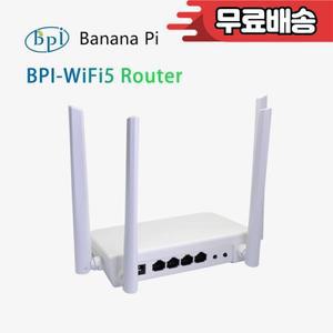 바나나 파이 BPI-Wifi5 오픈 소스 듀얼 밴드 무선 라우터 Silicon Chang SF19A2890S2 칩 솔루션 디자인