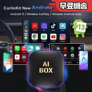 안드로이드13 차량용 비디오 카플레이 AiBox 유선에서 무선 오토 2+16/32GB TV 박스 지능형 시스템 99