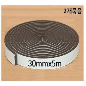 현대 30mm 넓은문풍지 2개 틈새바람막이 외풍차단 외풍차단문틈막이