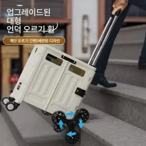 유엔에이트 장바구니카트 프리미엄 시장 이동식